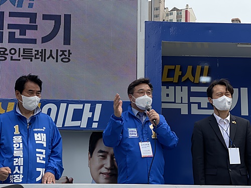 백군기 용인특례시장 후보(左) 윤호중 공동비대위원장(中) 이탄희 국회의원(右)