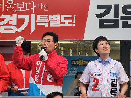 이상일 용인특례시장 후보(左) 김은혜 경기도지사 후보(右)